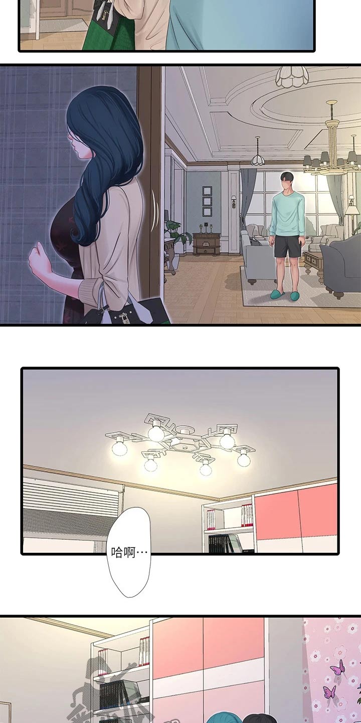 第161章：准备离开15