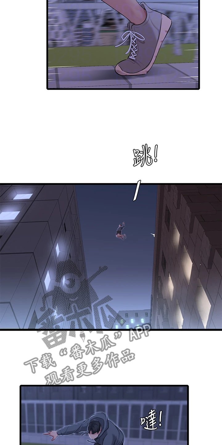 第139章：还不行7