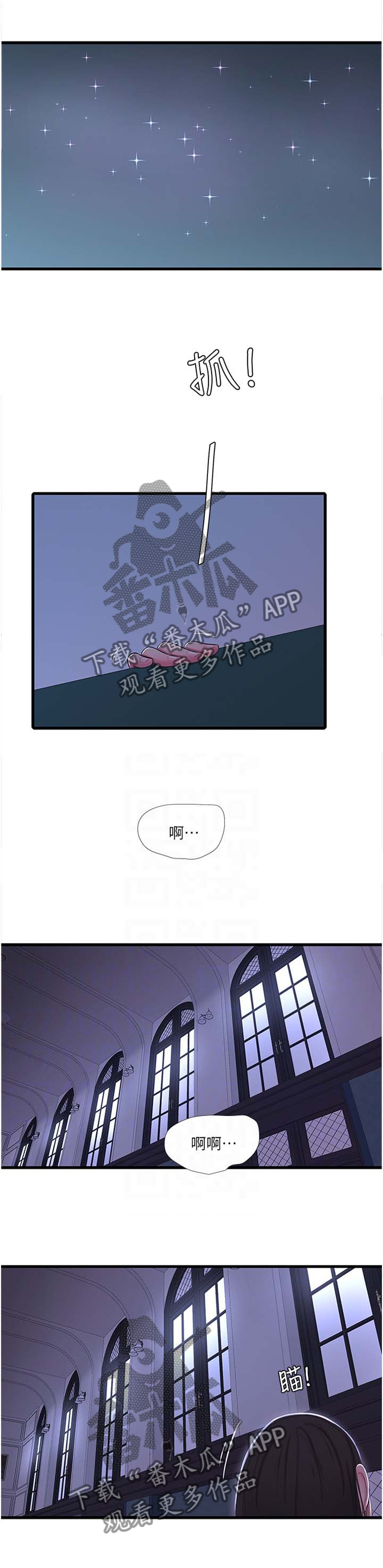 第98章：一起玩12