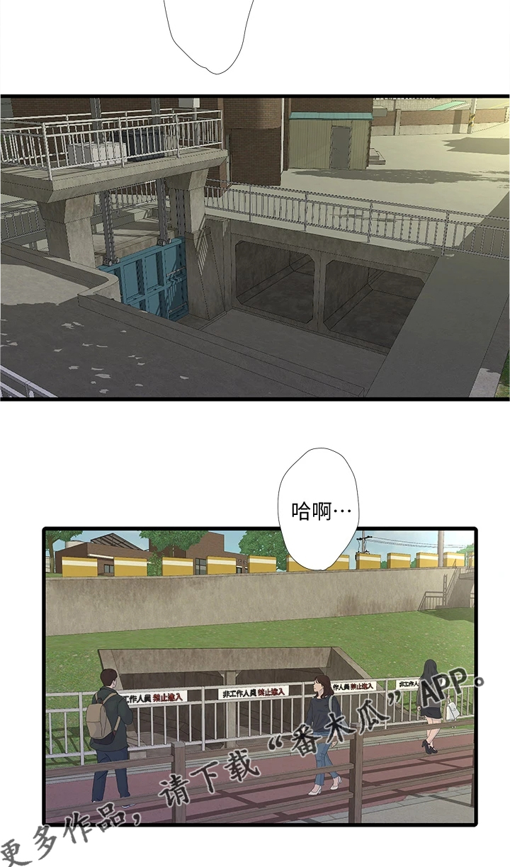 第127章：施工地6