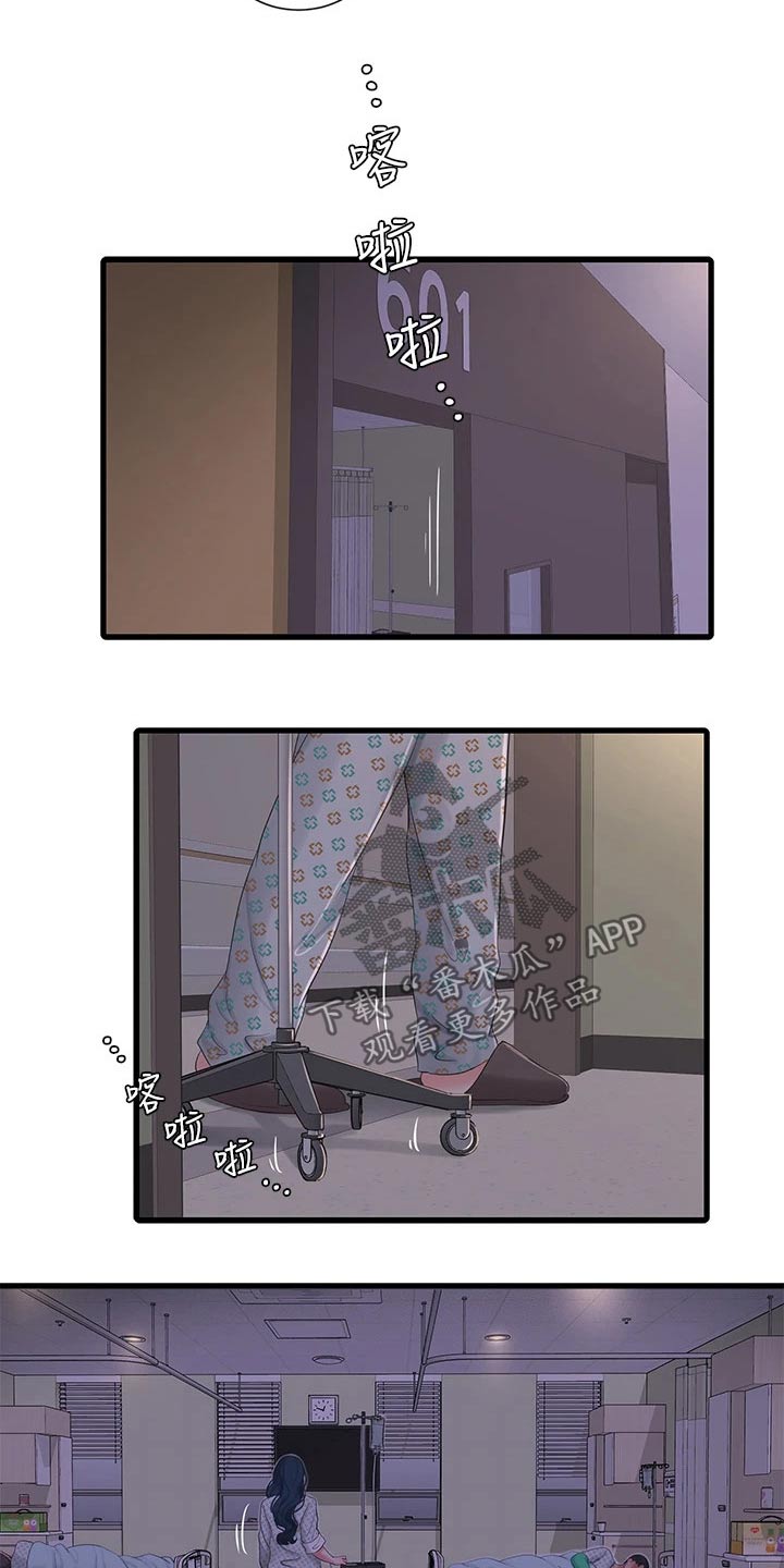 第164章：大半夜5