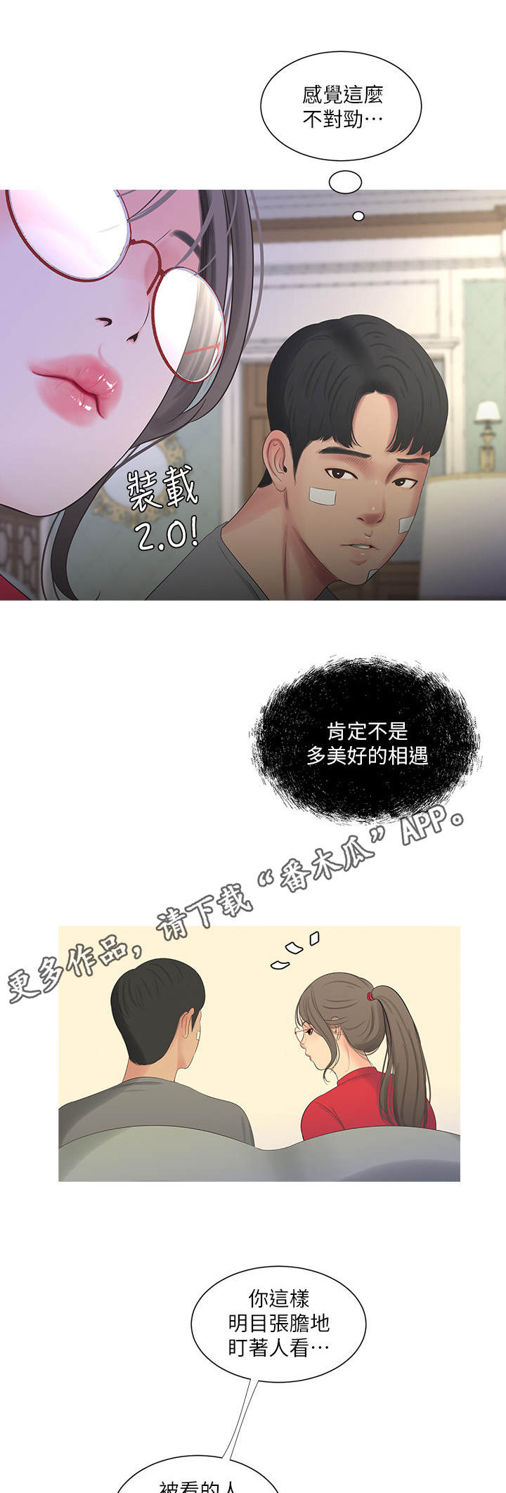 第27章：反对10