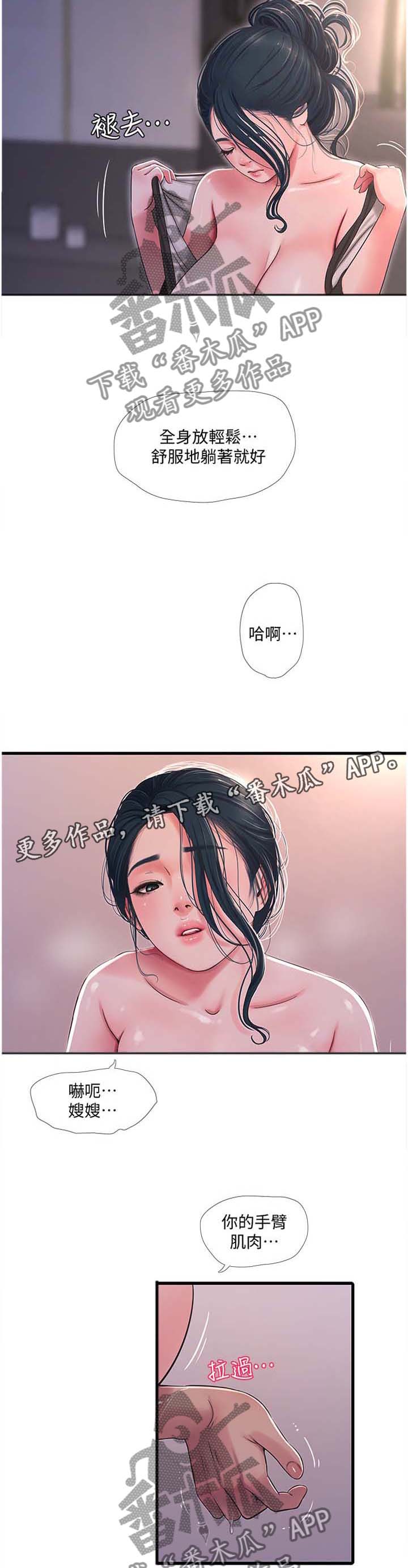 第95章：你不了解6