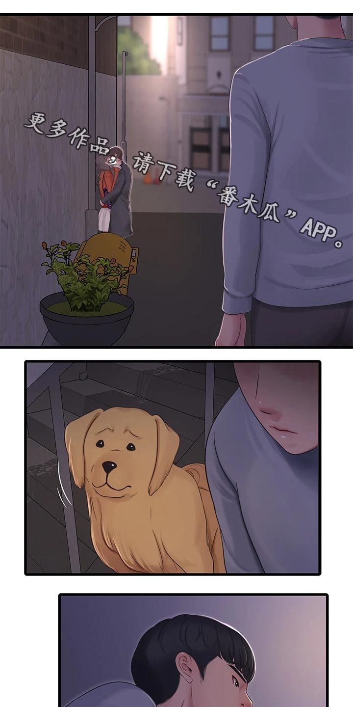 第157章：跟随0