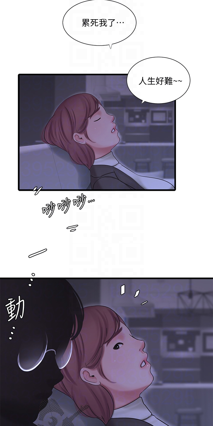 第142章：照片传开8
