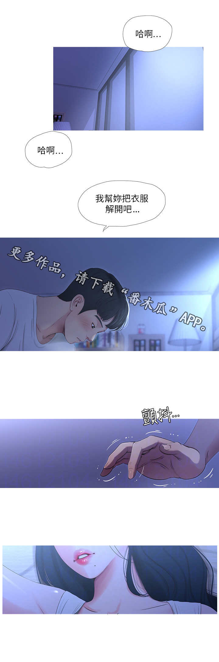 第19章：作对7