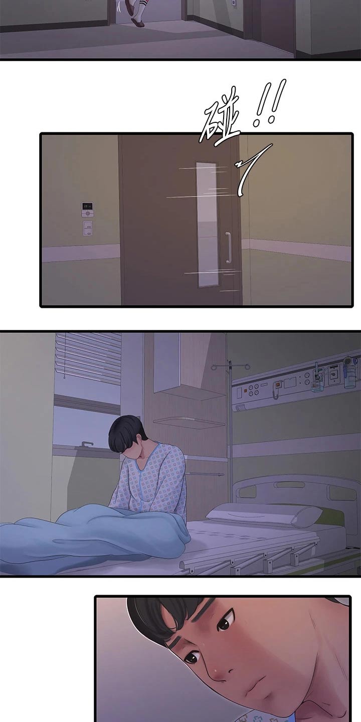 第168章：坦白11