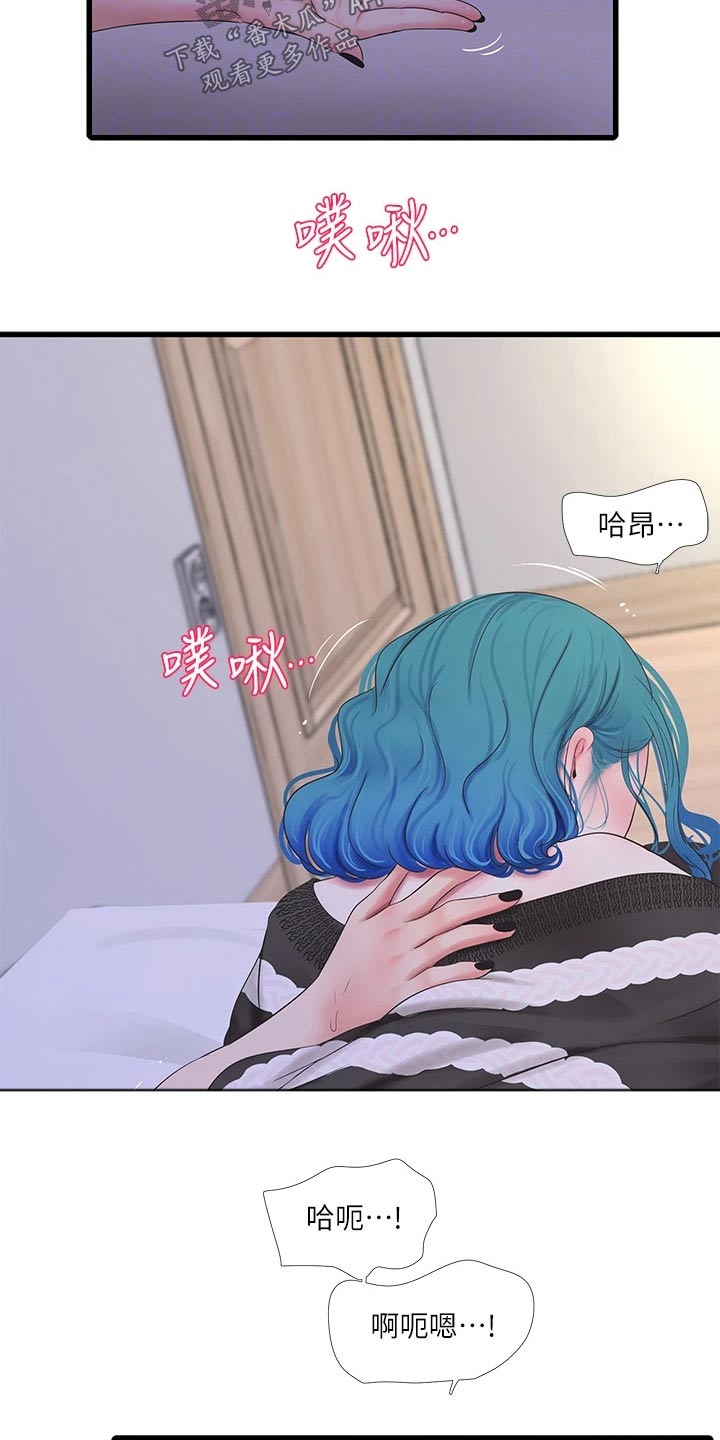 第151章：一起11