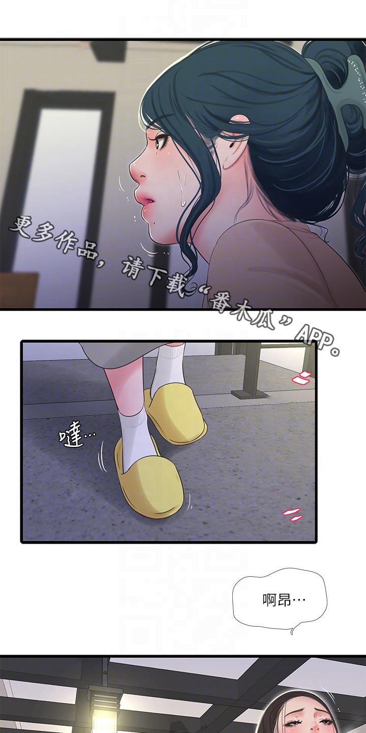 第155章：困扰0