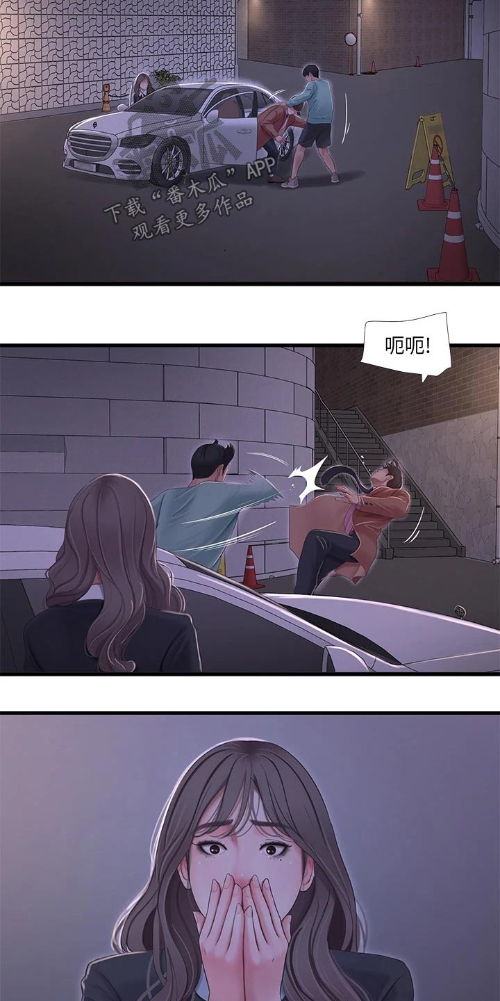 第160章：大打出手20