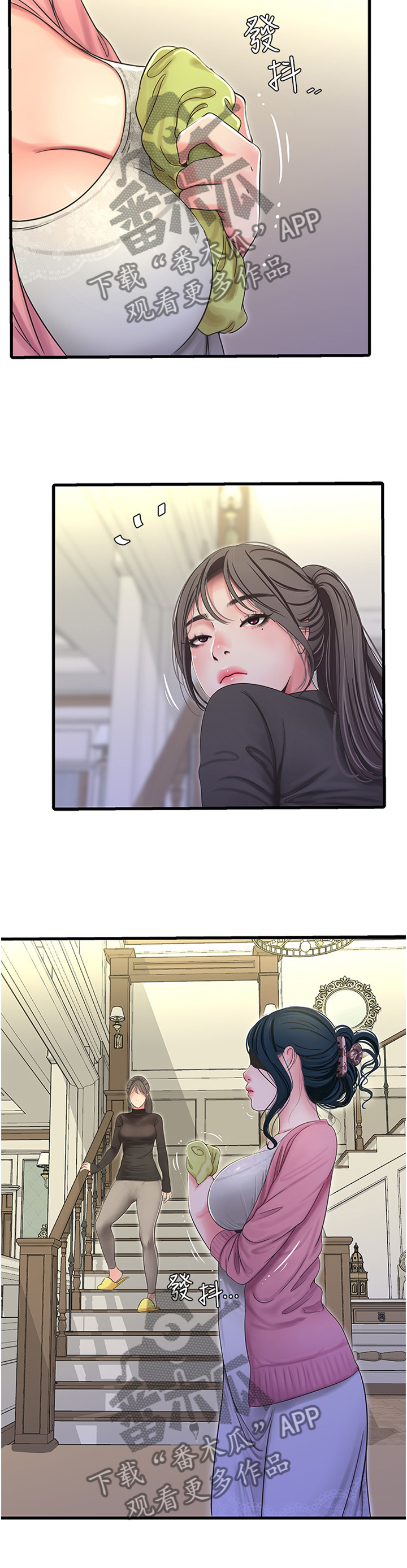 第83章：挑衅10