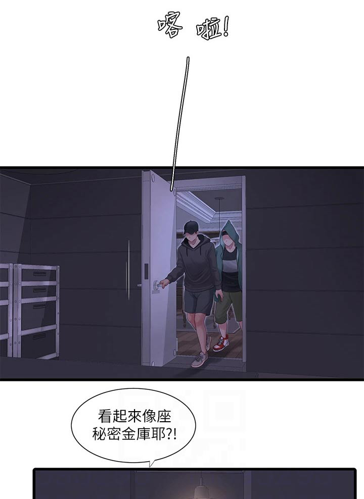 第159章：移交0