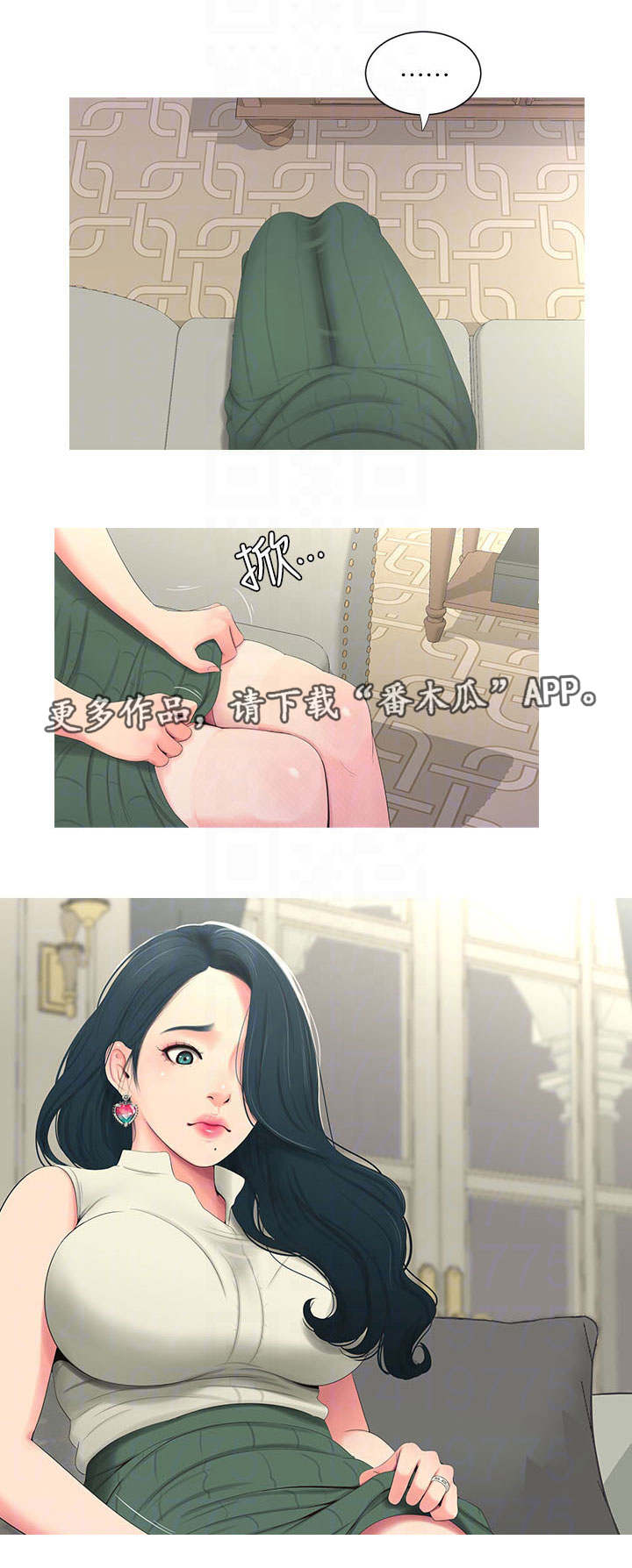 第21章：动手9