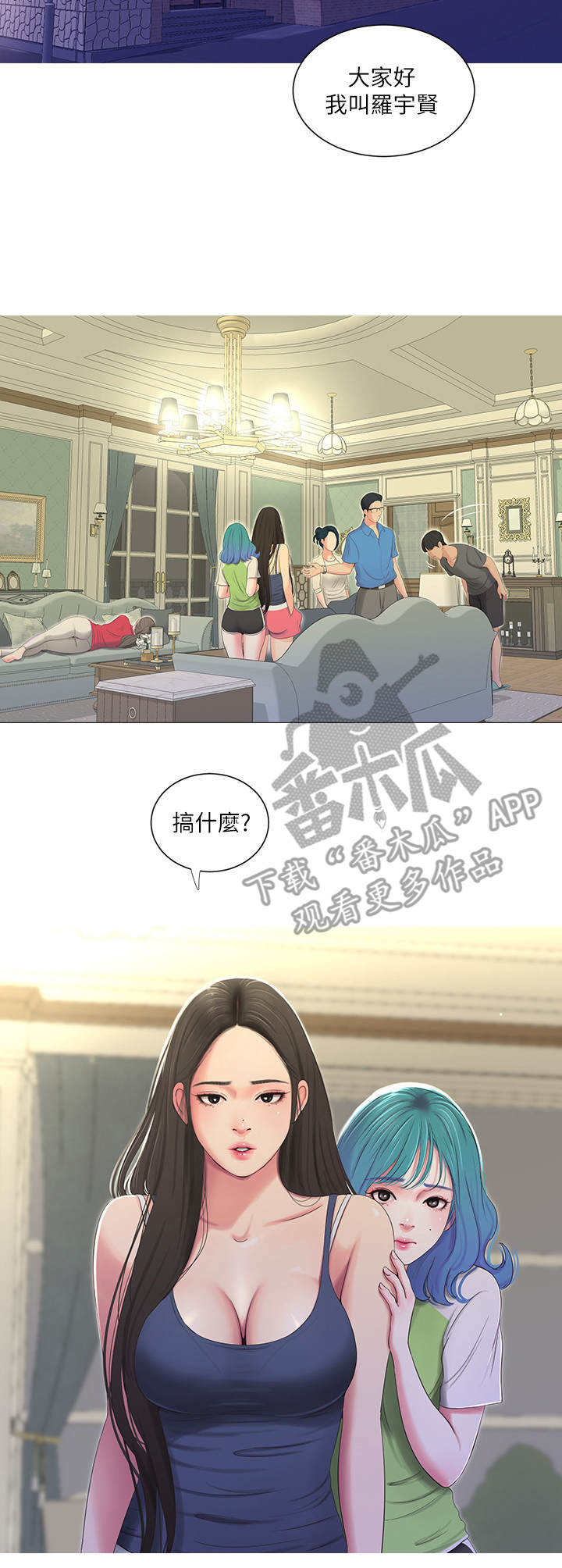 第27章：反对6