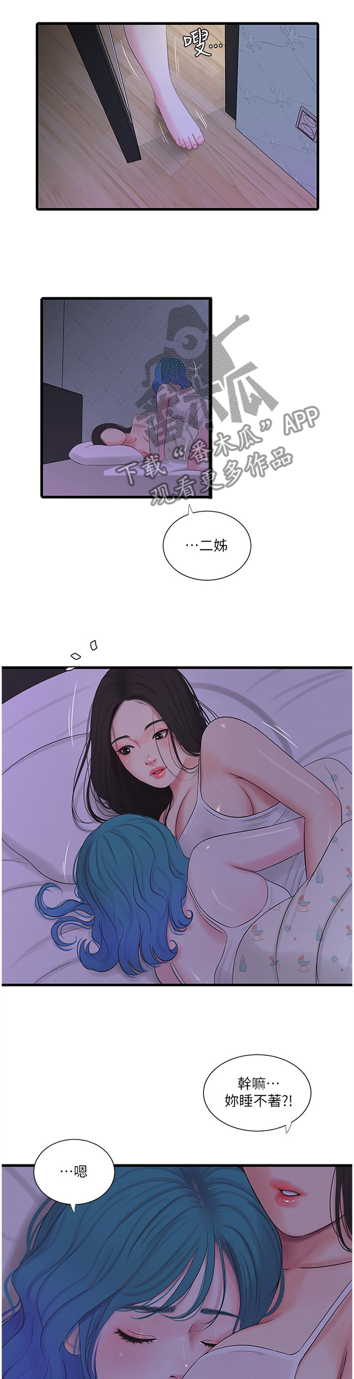 第47章：补充讲解3