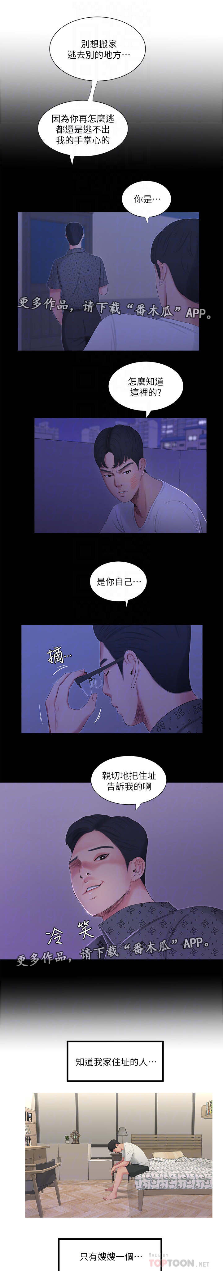 第21章：动手3