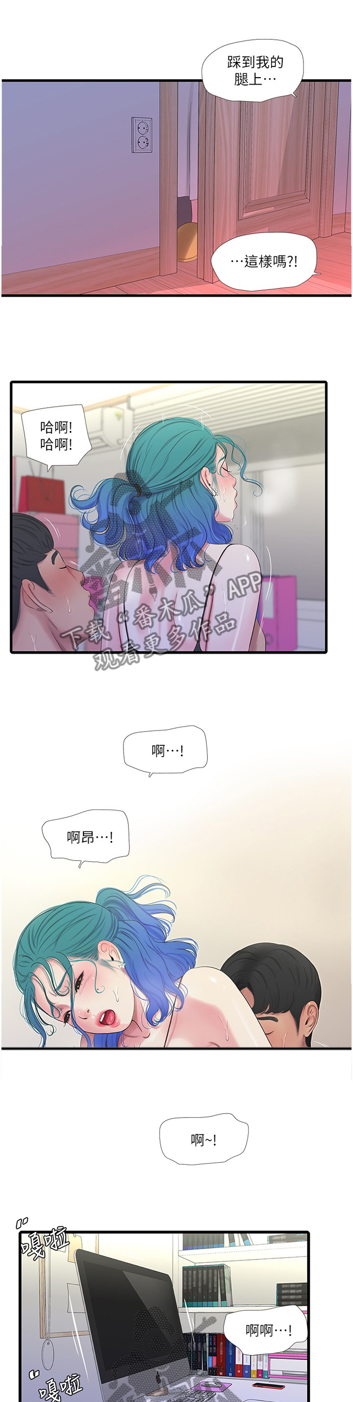 第52章：目睹3