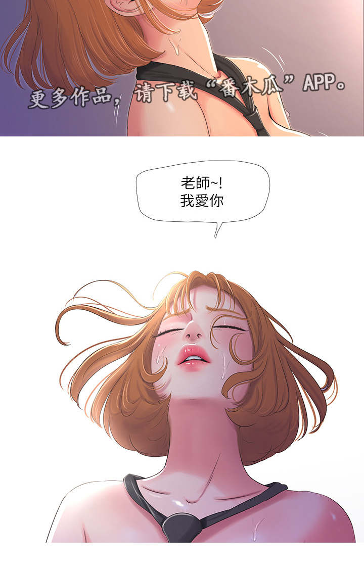 第24章：偷拍7