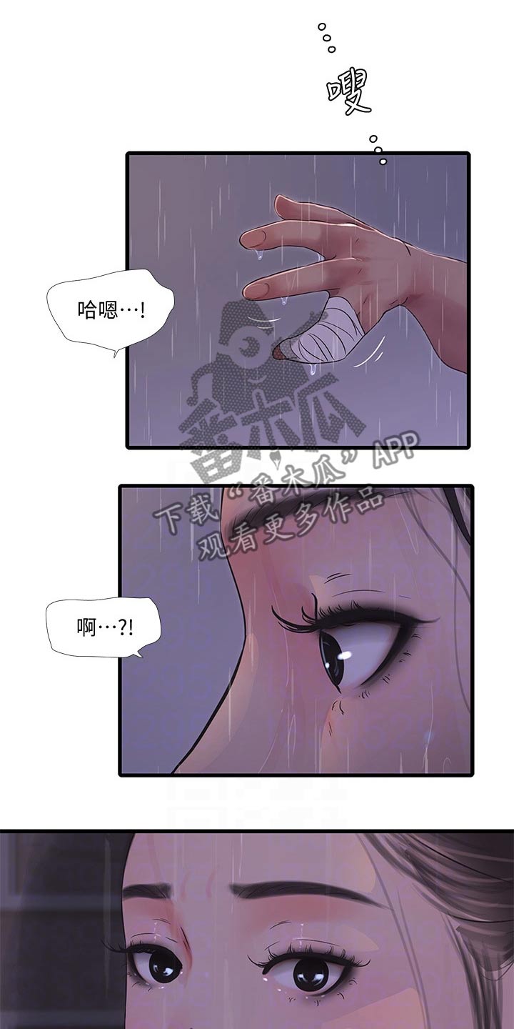 第145章：手劲9