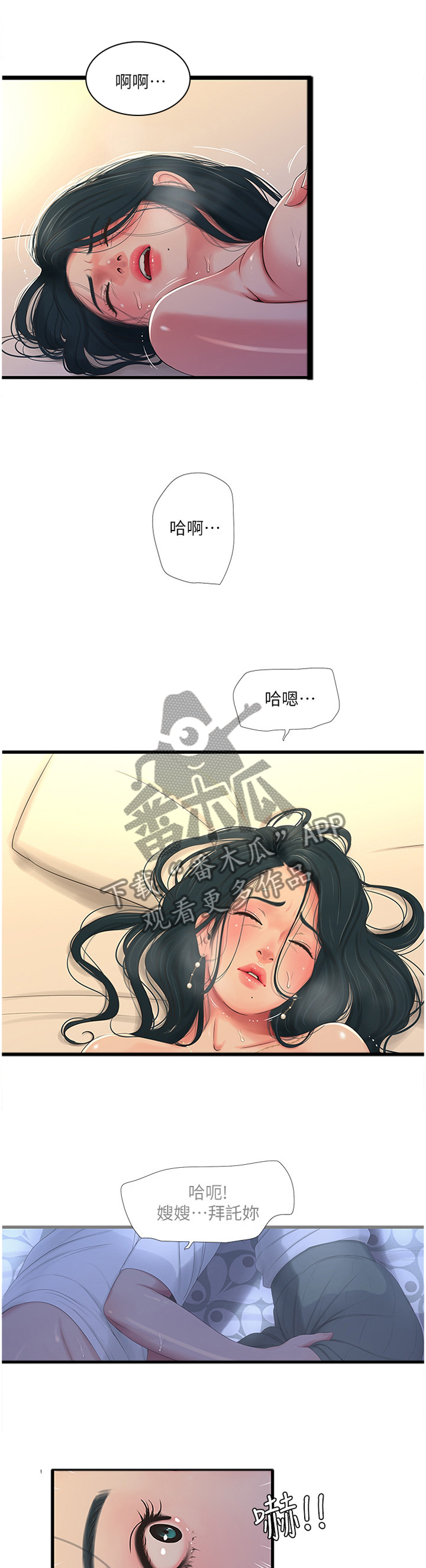 第51章：回不去5