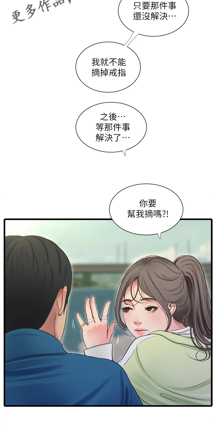 第126章：比赛吧12