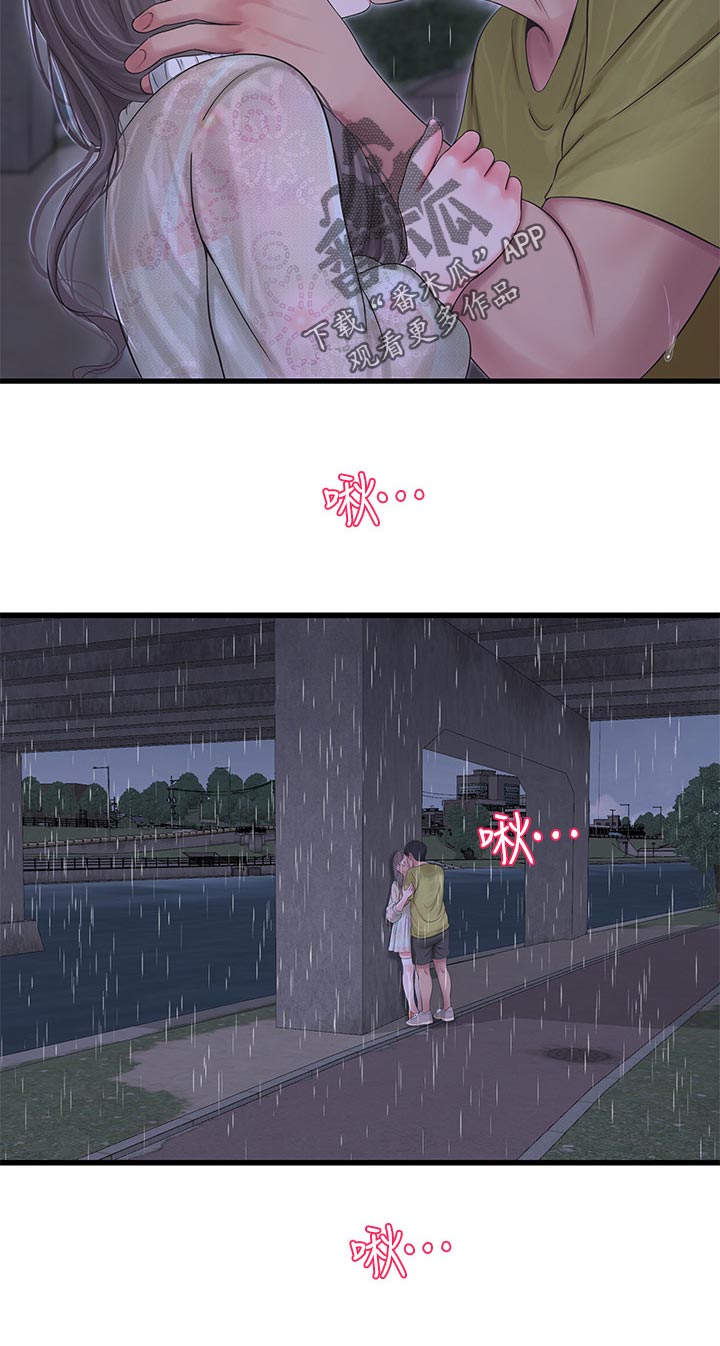 第104章：逃跑3
