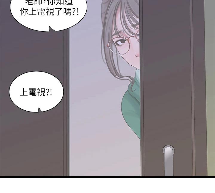 第164章：大半夜2