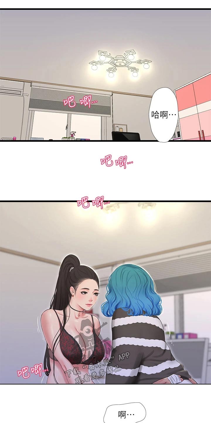 第151章：一起0