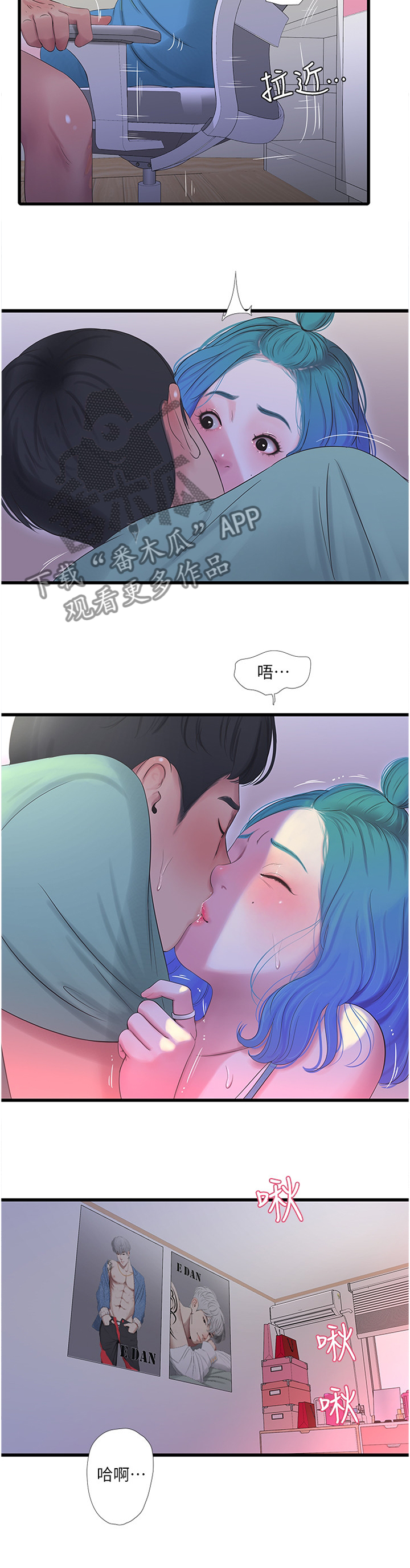 第44章：上课6