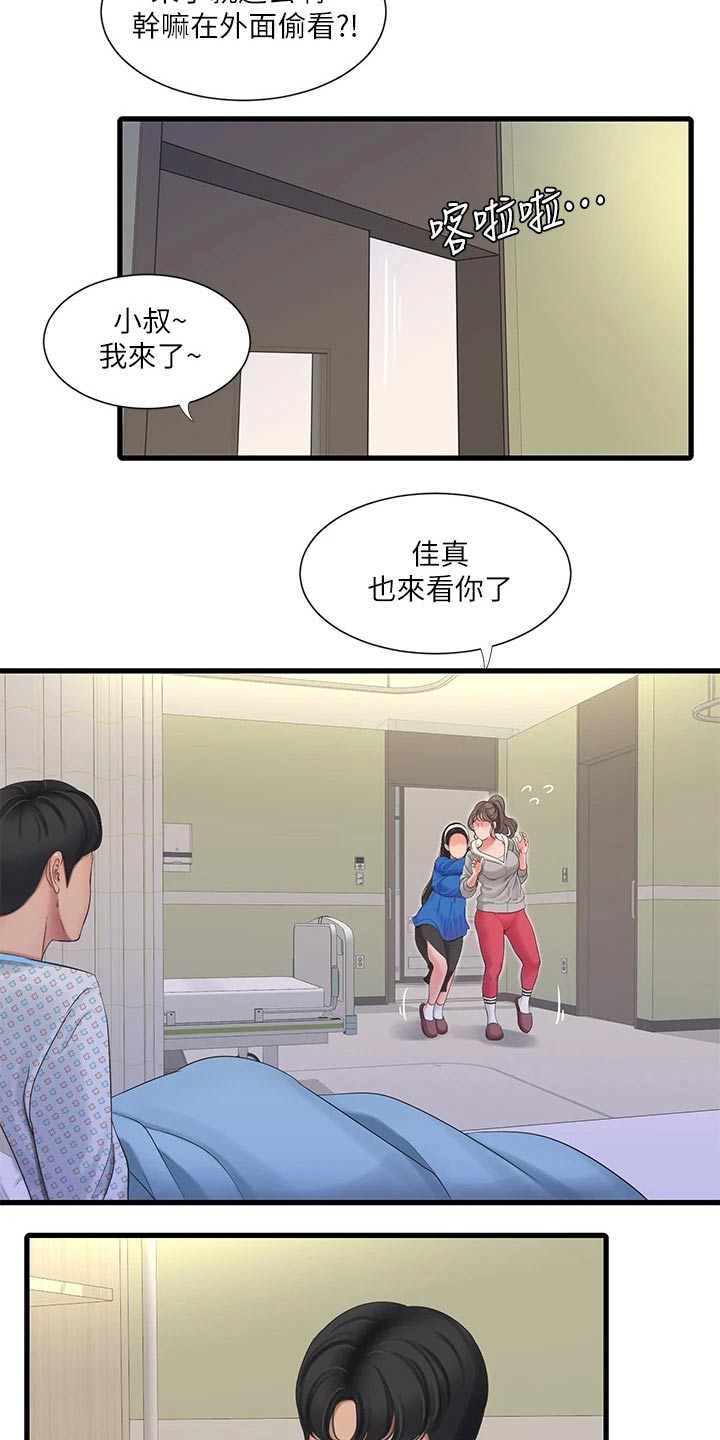 第166章：我来3