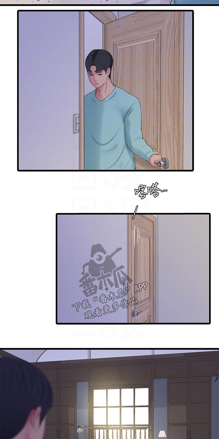第161章：准备离开21