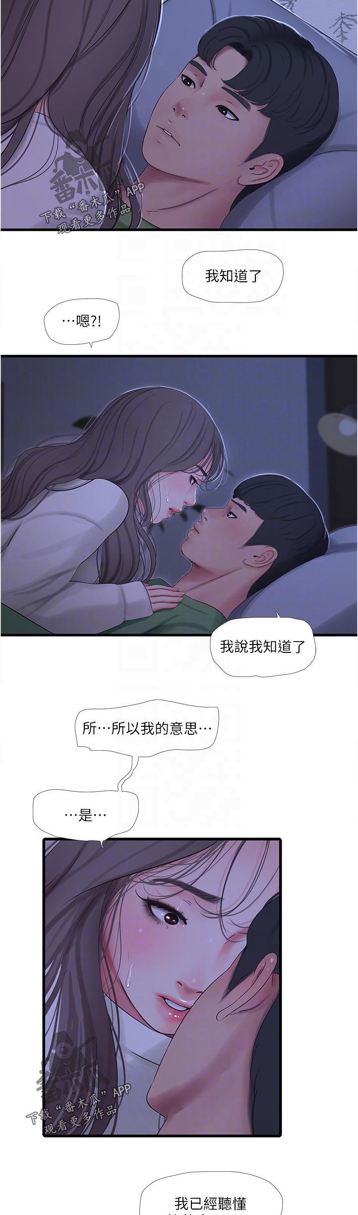 第114章：犯罪1