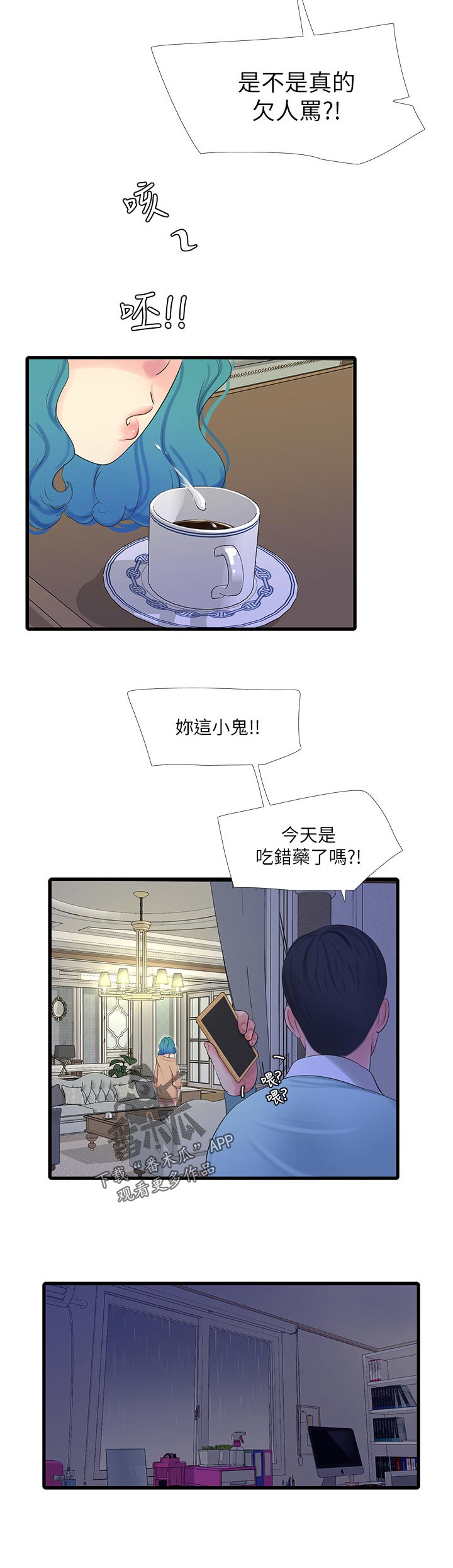 第108章：询问10