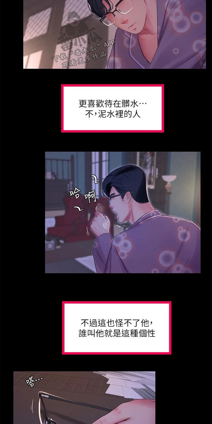 第171章：条件7