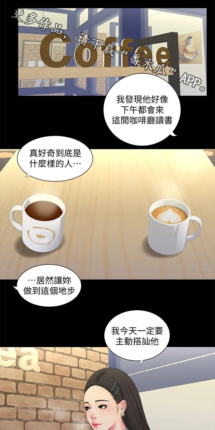 第160章：大打出手0