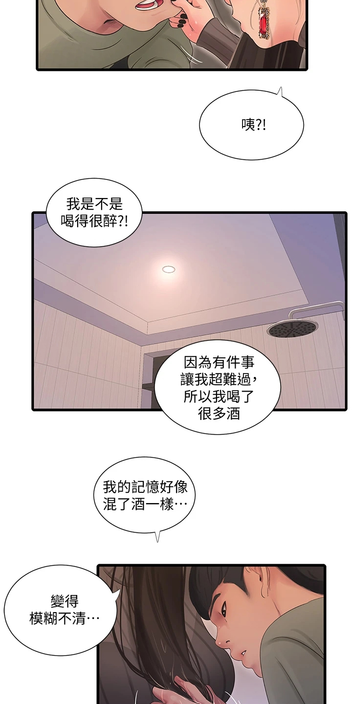 第135章：我的小叔不会这样7