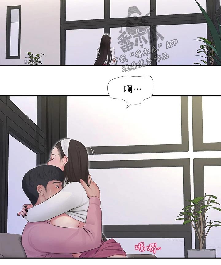 第148章：合集19