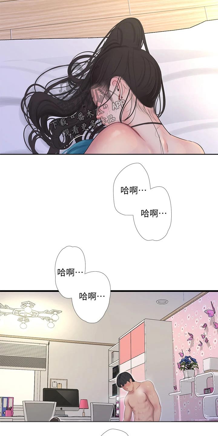 第152章：范围14