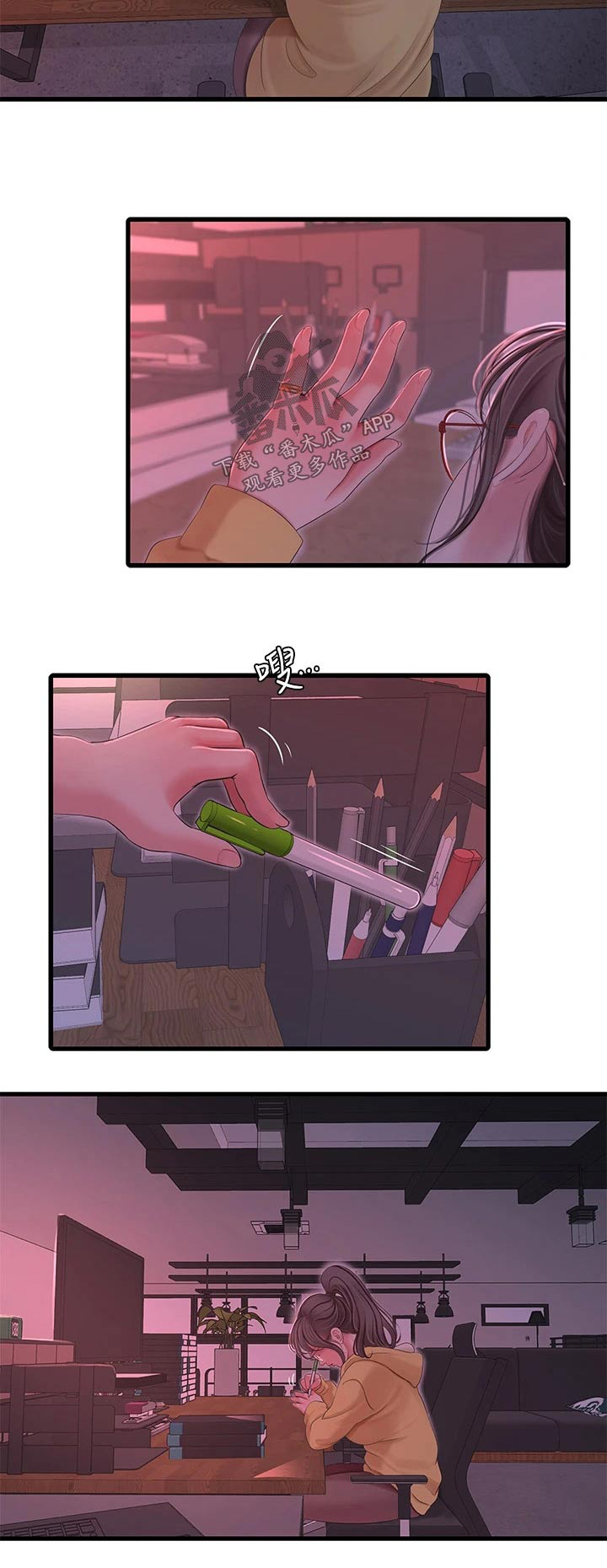 第170章：大骂26