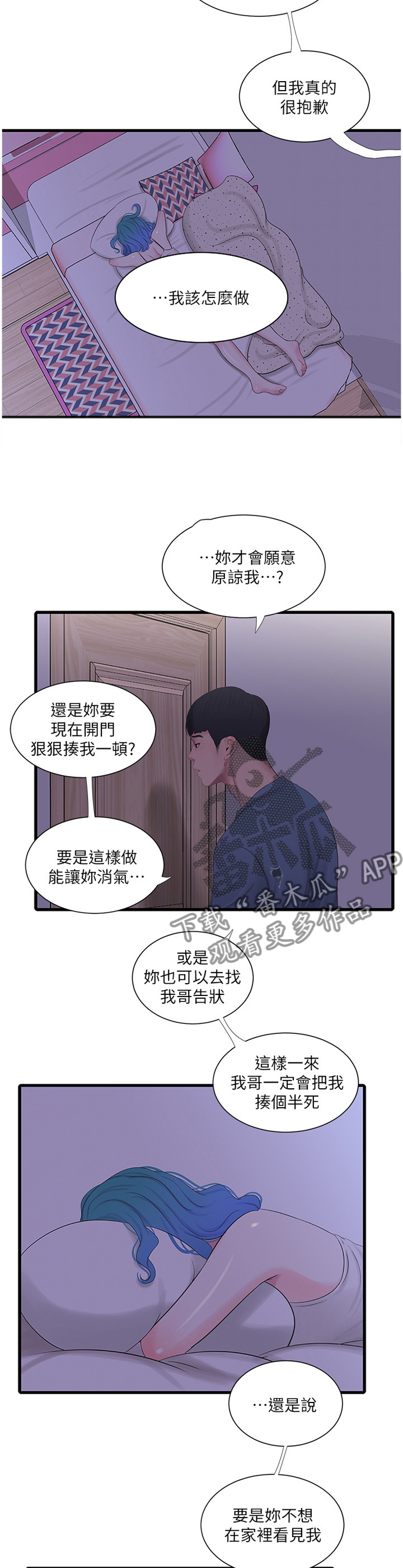 第47章：补充讲解1