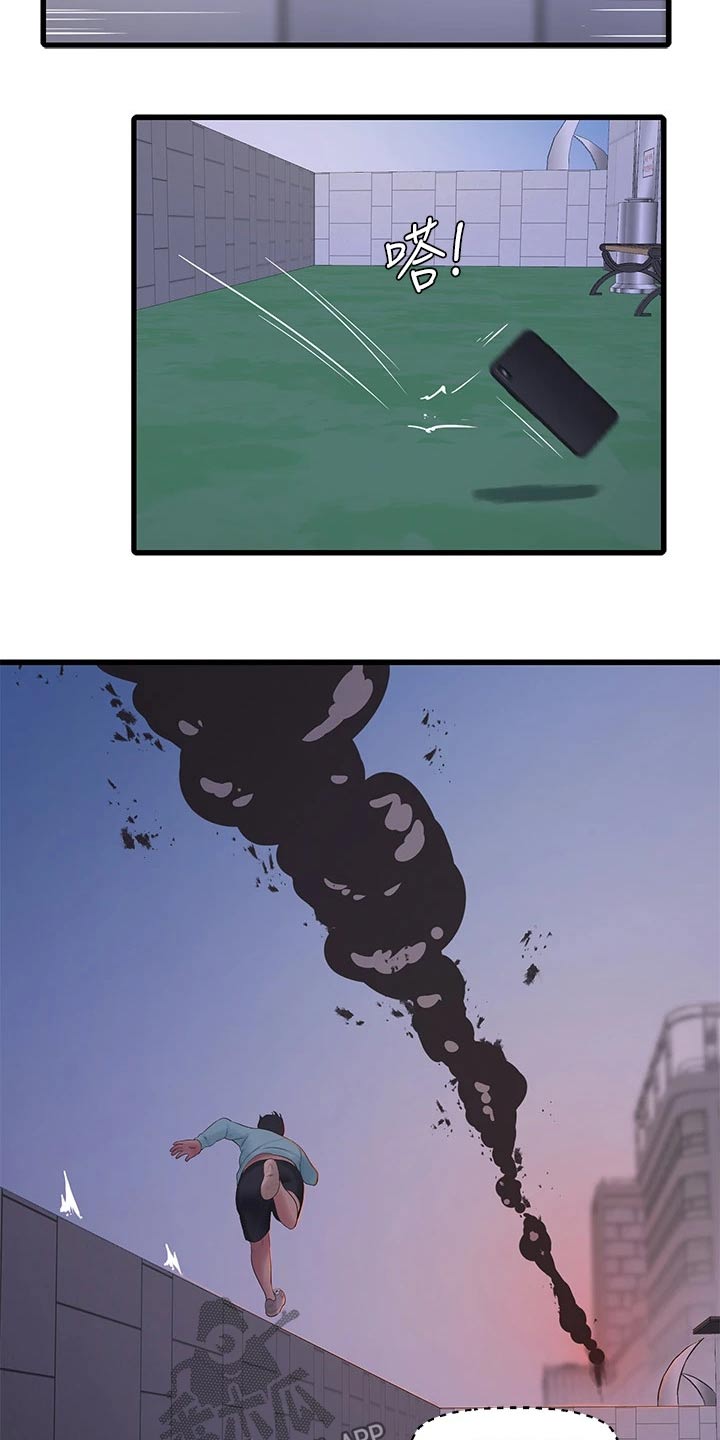 第162章：着火18