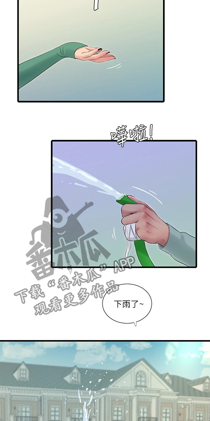 第139章：还不行1