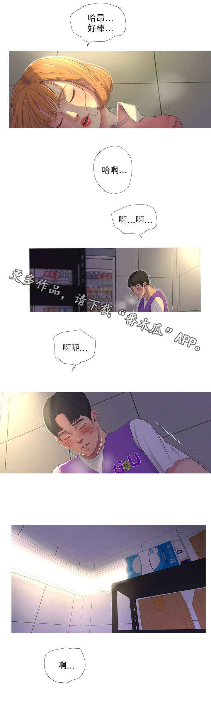 第17章：主动6
