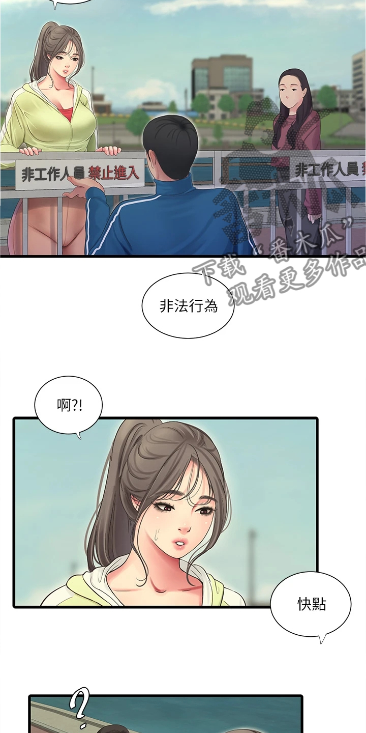 第127章：施工地4