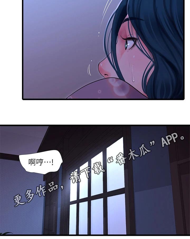 第171章：条件28