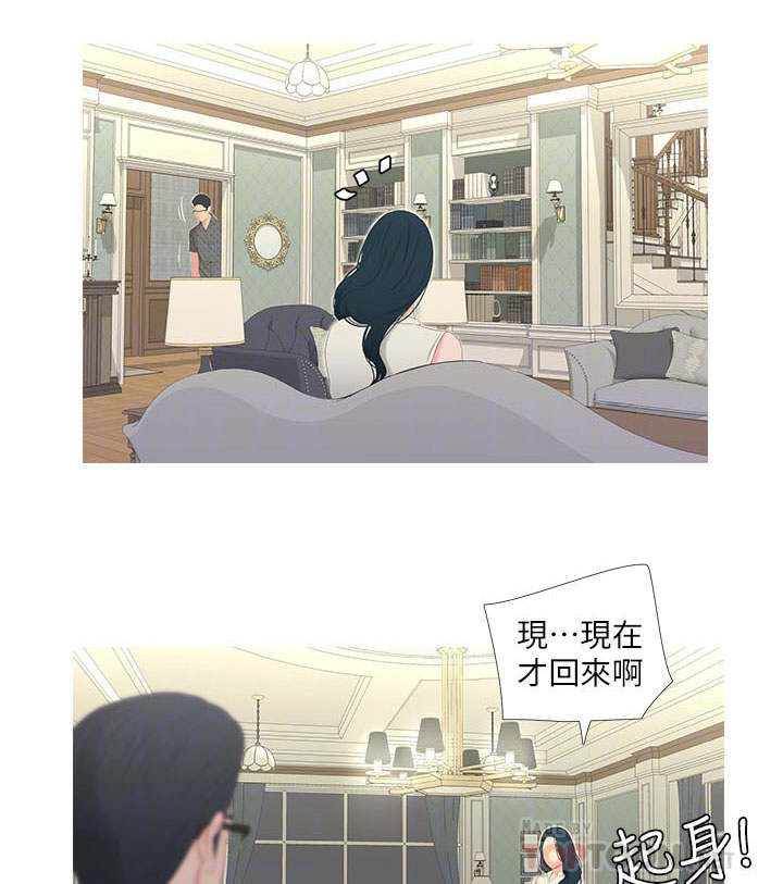 第22章：惊梦0