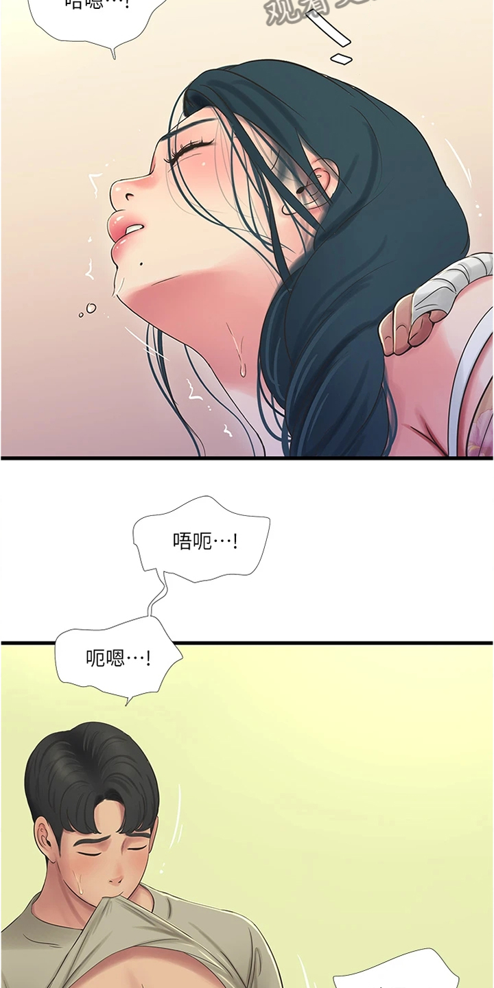 第131章：时间快到了15