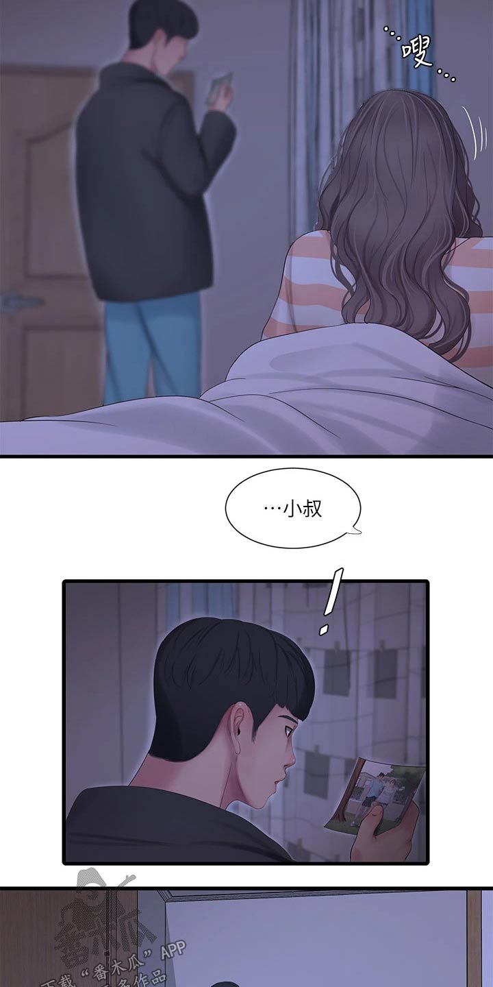 第173章：悄悄10