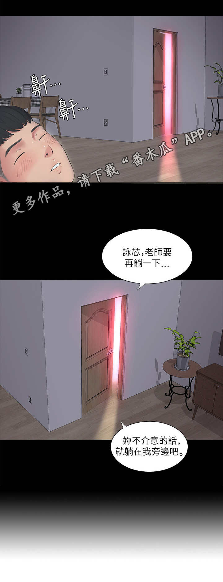 第5章：拒绝9