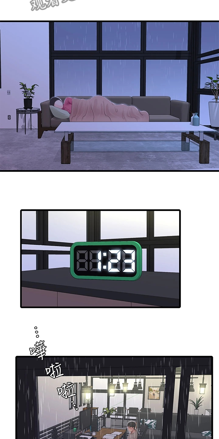 第143章：开始吧9